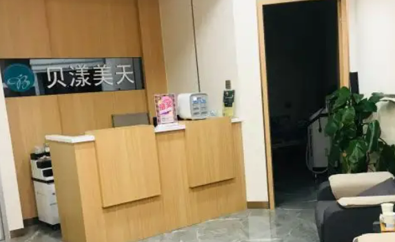 深圳贝漾美天整形门诊部，口碑简介|专家医生推荐|案例一览