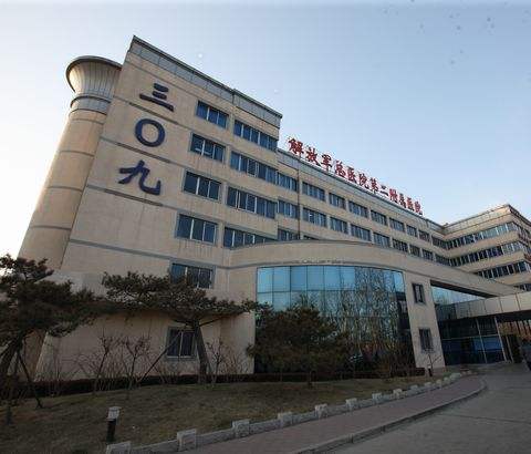 解放军第309医院烧伤整形科怎么样，医院信息分享+问答