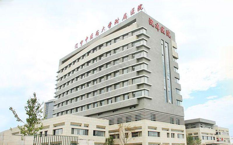辽宁中医药大学附属医院医学美容科怎么样，医生技术各有特色