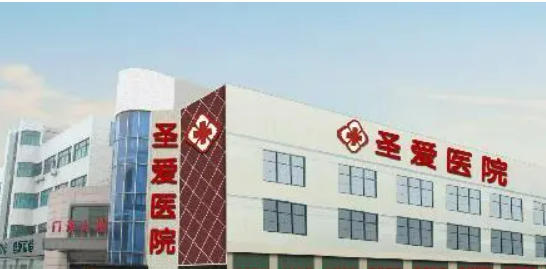 宁波慈溪圣爱医院医疗美容科隆胸怎么样？实力医院推荐+信息分享