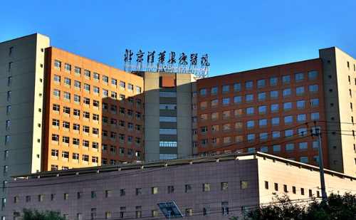 北京清华长庚医院整形外科吸脂瘦腿整形前后案例分享，内附医院信息