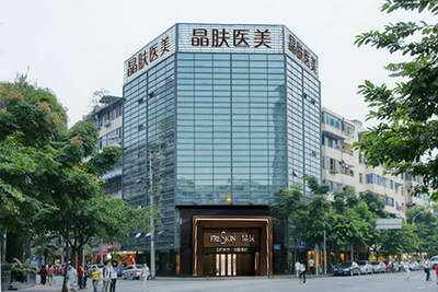 成都晶肤医疗美容医院怎么样，性价比高的医院推荐