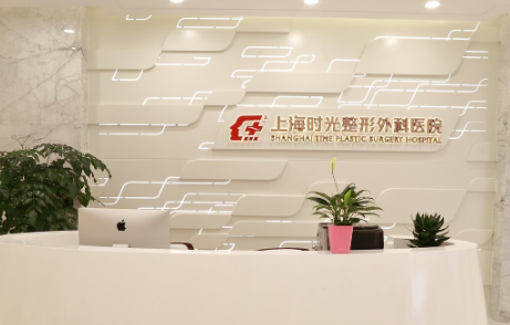 上海时光整形医院腿部吸脂价格怎么样？热门吸脂价格已上线