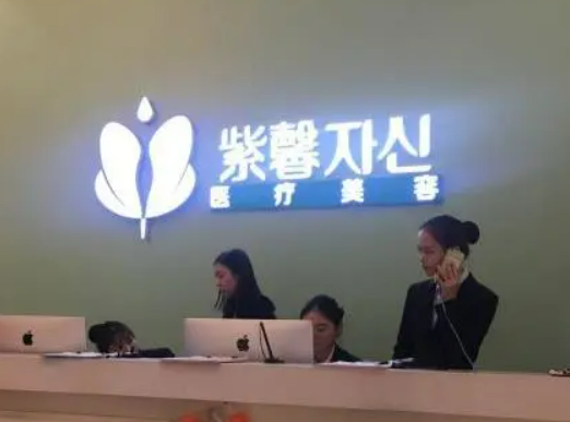 广州紫馨整形美容门诊部怎么样，对比图分享 双眼皮改良