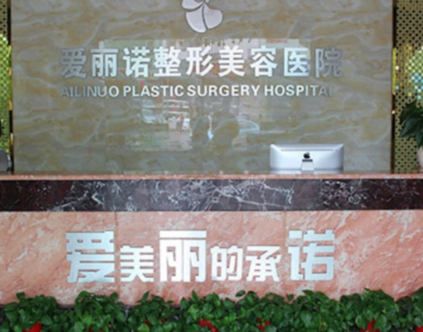 汕头爱丽诺皮肤美容门诊部做双眼皮技术如何？案例分享|医生介绍