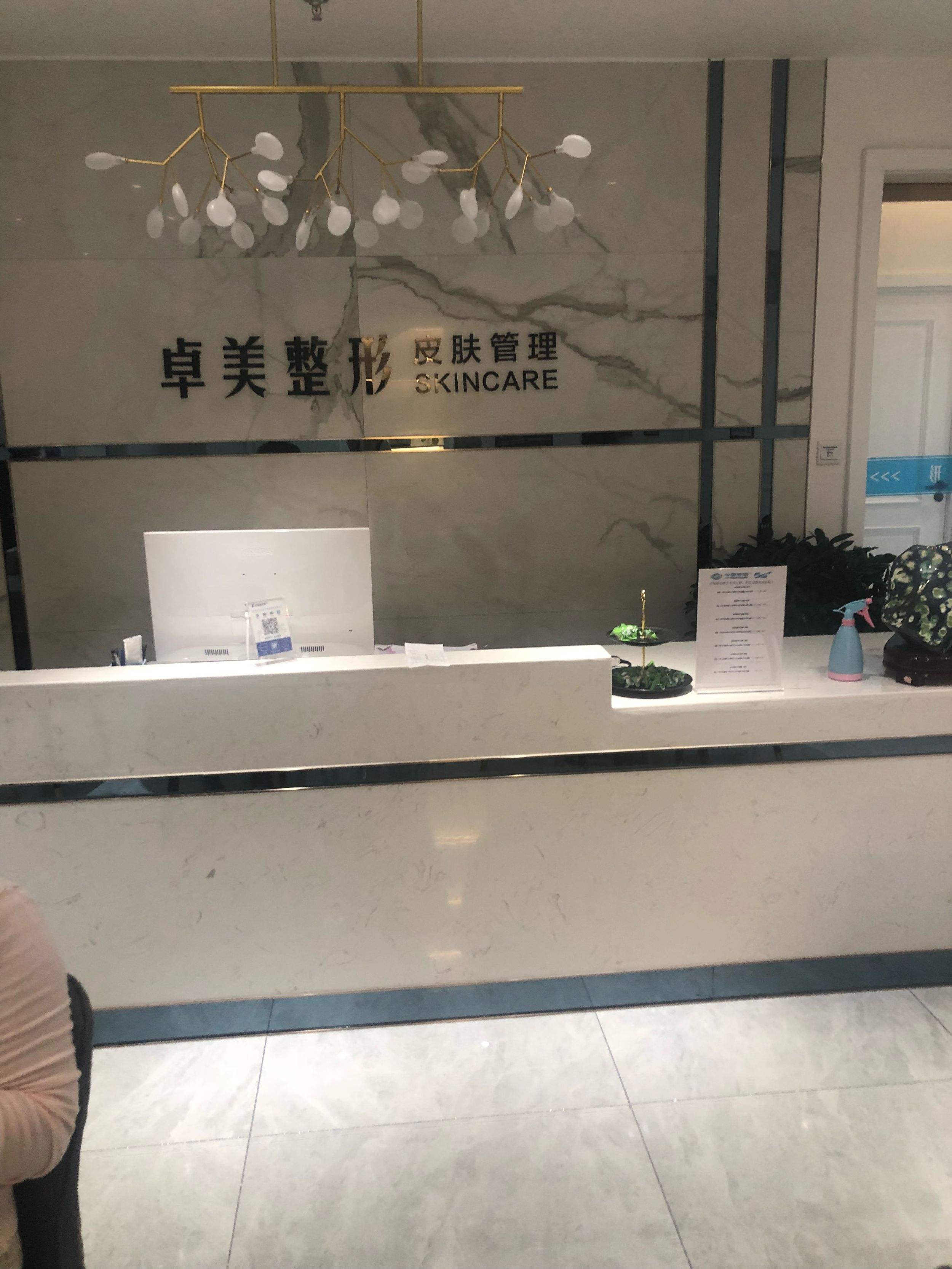 武汉卓美医疗美容医院双眼皮整形怎么样，医生信息推荐