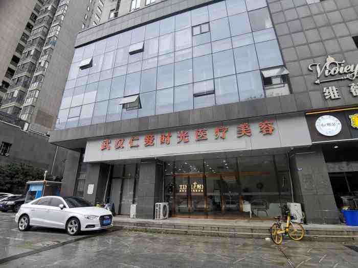 武汉仁爱时光整形医院怎么样，医院医生口碑评价解读