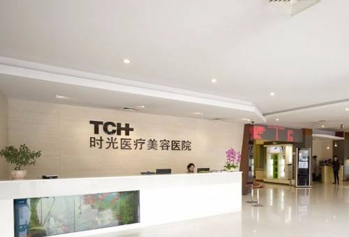 杭州时光医疗美容医院怎么样，实力医院良心推荐