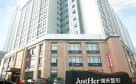 宁波珈禾整形医院隆鼻口碑怎么样?塌鼻女孩男孩们有救啦！