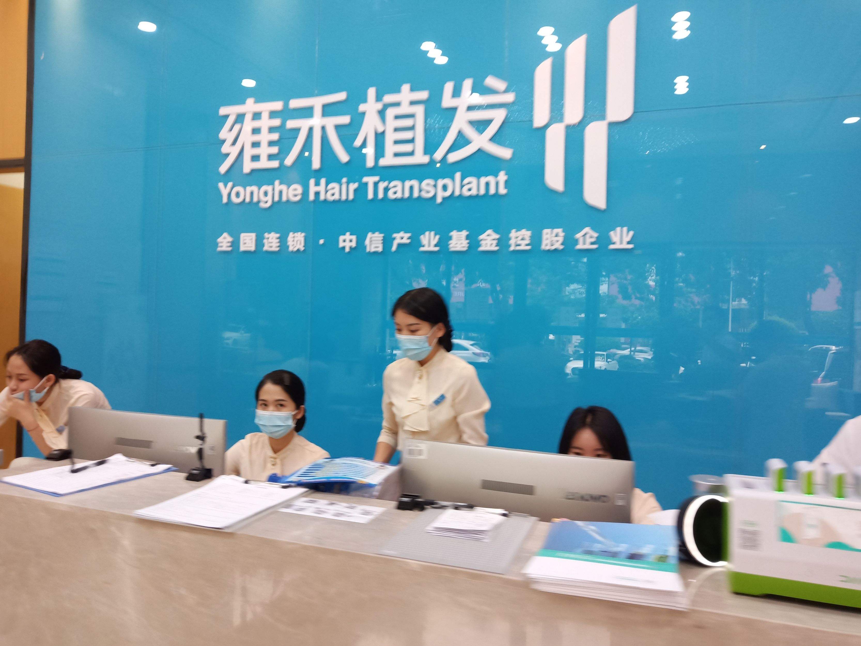 西安雍禾植发整形医院怎么样，内附整形医生