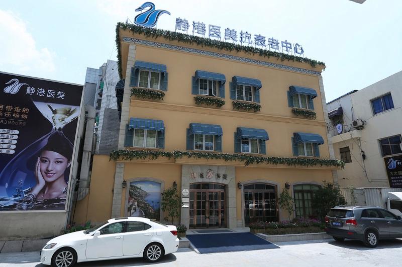 杭州静港医疗美容医院好吗，实力医生推荐