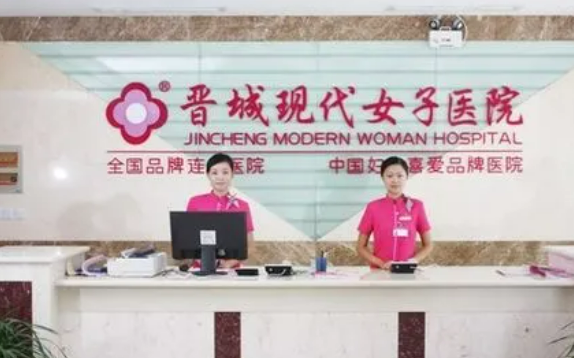 晋城现代女子医院整形美容科医院电话，术后案例分享，医院口碑测评