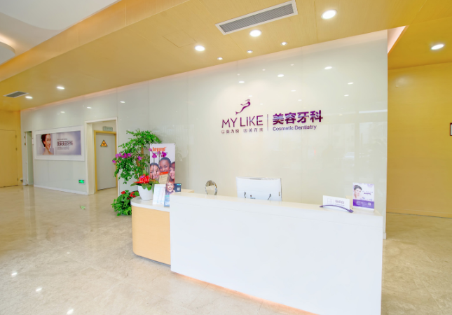 杭州美莱口腔医院医生名单发布！技术优势、牙齿矫正经验分享