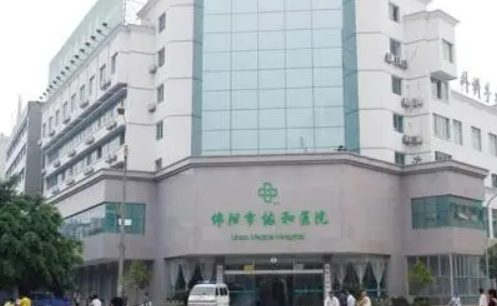 绵阳协和医院美容中心大概多少钱？鼻子不好看的人士快来看看！