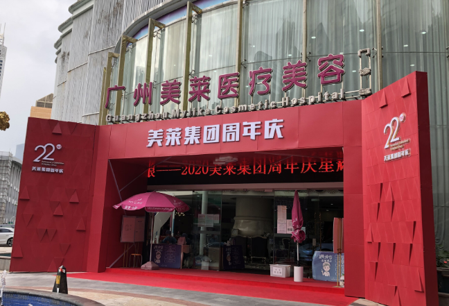 广州美莱整形做双眼皮医生哪位好？陈贵宗实力介绍+眼整形案例详情