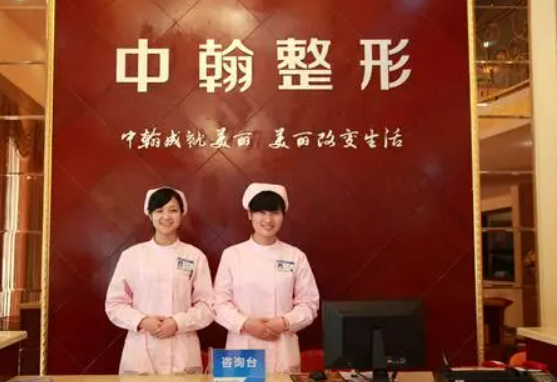 荆门中翰美容医院口碑怎么样？求美者真实点评