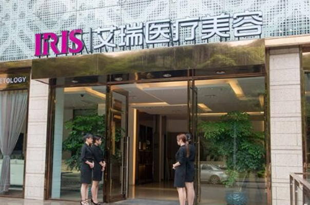 珠海艾瑞医疗美容门诊部怎么样？医院简介/术后口碑大揭晓