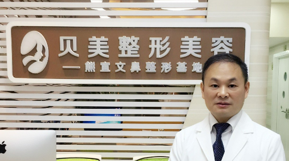 长沙贝美医疗美容门诊部手术果怎么样？相关案例及信息请查收