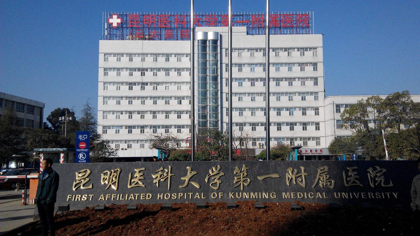 昆明医科大学附属整形医院好吗，实力医院信息分享+问答