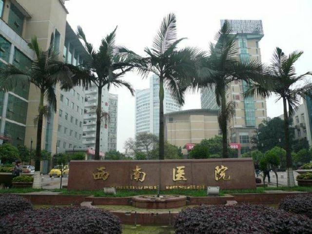 重庆西南医院割双眼皮怎样，医生信息推荐