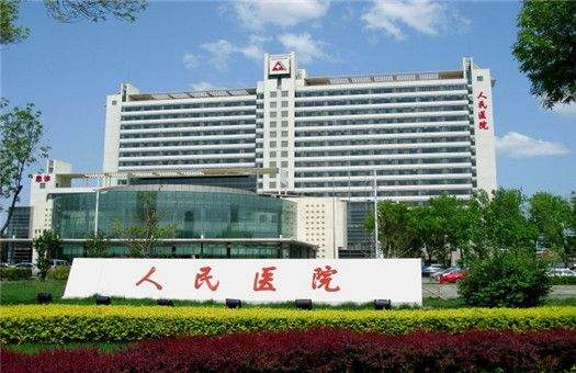 天津市人民医院烧伤整形外科怎么样，实力医院良心推荐