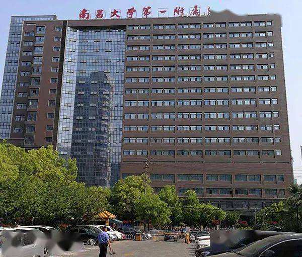 南昌大学第一附属医院整形美容科怎么样，实力医生推荐