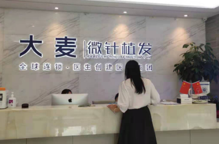 南宁大麦微针植发中心，医生推荐及案例公布