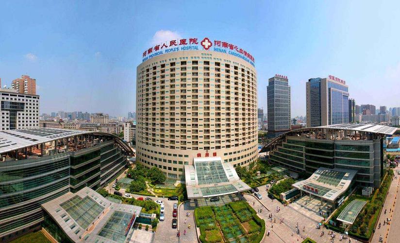河南省人民医院整形外科怎么样，医生推荐+医院信息
