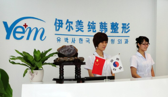 临沂伊尔美纯韩口腔美容中心做手术果怎么样？相关案例及信息请查收