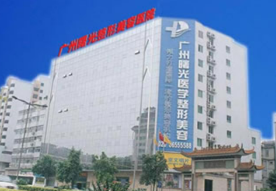 广州曙光整形美容医院隆鼻怎么样？医生介绍+术后果反馈