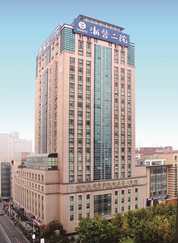 浙二医院整形科怎么样，实力领先医院推荐