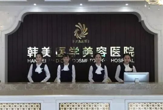 海口唯美馨医学美容门诊部口碑好吗？医院地址|医生信息|隆鼻案例