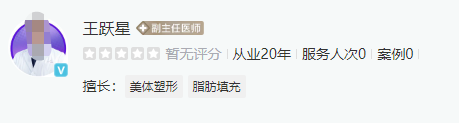 郑州美莱美容整形医院医生怎么样？双眼皮体验过程参考