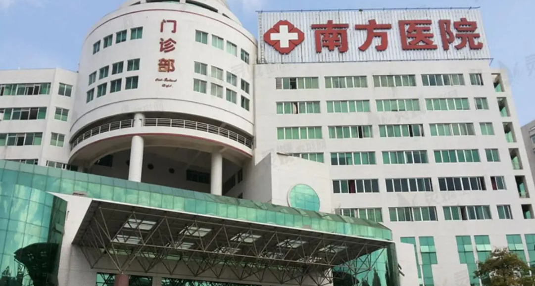 南方医院医科大学整形外科医生名单|口碑评价&出诊时间