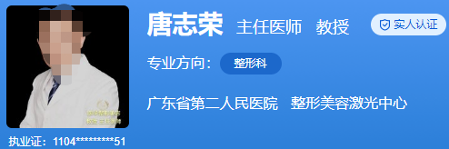 广东省第二人民医院整形医生名单，隆胸术后体验感受分享