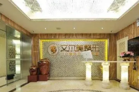 艾美整形医院怎么样 ，医生推荐&医院信息