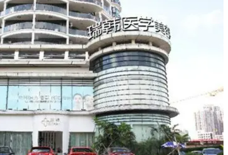 海南瑞韩医学美容医院怎么样？医院介绍+案例详情附价目