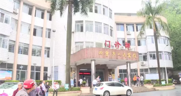 四会市人民医院口腔科种植牙案例分享，内附相关问答