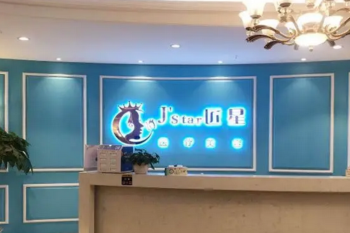 武汉匠星整形医院介绍，内附自体脂肪隆胸案例果反馈