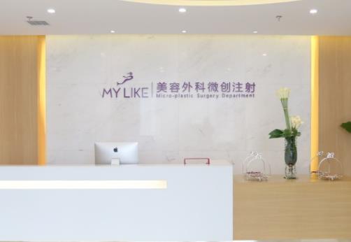 上海美莱整形医院信息介绍+隆胸案例分享