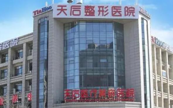 郑州天后整形美容医院隆胸整形案例分享，实力医院值得信赖