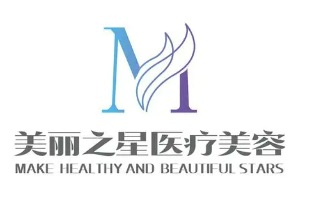 南宁美丽之星医疗美容机构怎么样，术后反馈&科普知识等你来拿