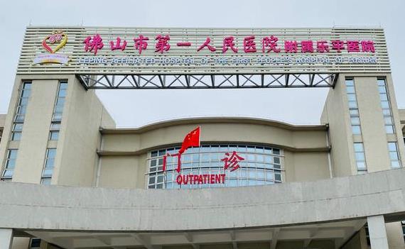 佛山市第一人民医院整形科隆胸案例分享，附相关问答