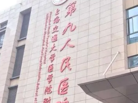 上海九院种植牙怎么样，内附相关案例分享