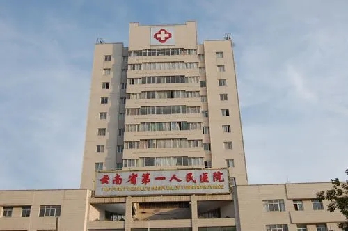 云南省第一人民医院整形科隆鼻果好不好，点击真实案例记录