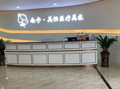 南宁美恒医疗美容门诊部果好不好？当地人强烈推荐！