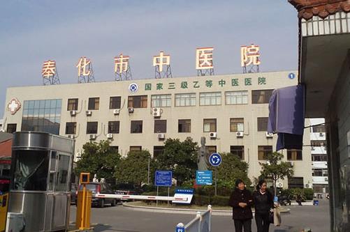 奉化市中医院整形科隆鼻前后对比案例图分享，内附医院信息