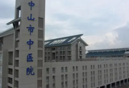 中山市中医院整形科祛斑整形案例分享，实力医院推荐