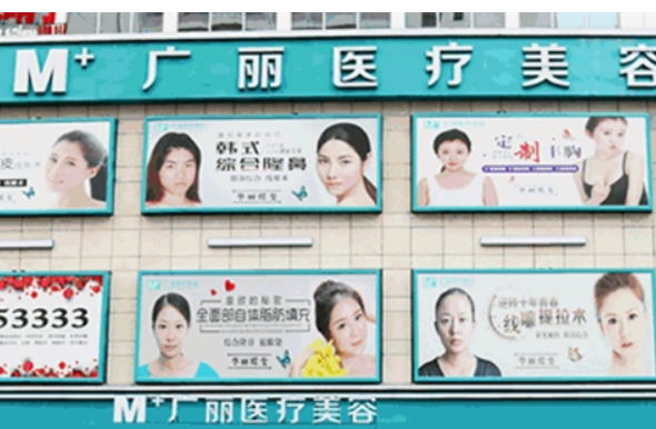 南宁广丽医疗美容门诊部几点下班？隆胸技术娴熟/附术后案例及问答