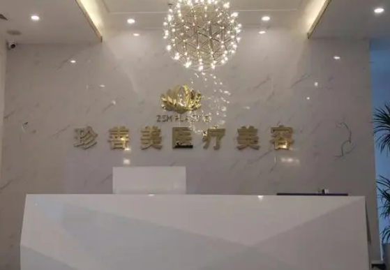 南宁珍善美医疗美容诊所案例，专业医院为你打造精致胸部~
